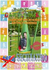 Купить Кресло-кокон по выгодным ценам в Нижнем Новгороде с доставкой